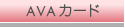 AVAJ[h