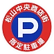 ���R�������X�X �w�蒓�ԏ�