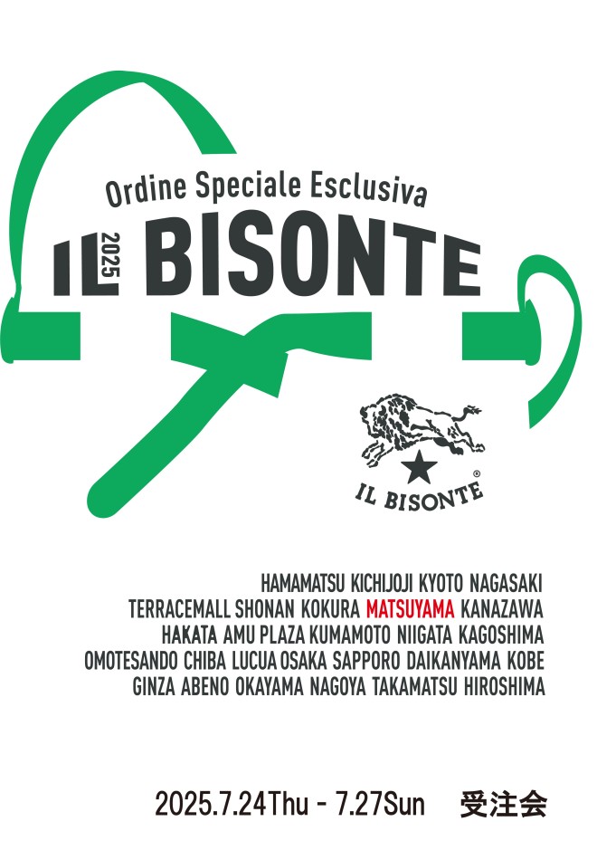 【IL BISONTE】Ordine Speciale Esclusive 受注会開催のお知らせ
