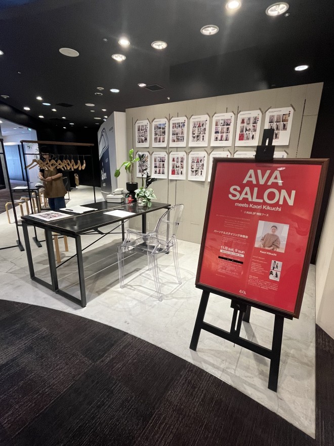 AVA SALON vol.3 REPORT①#Special