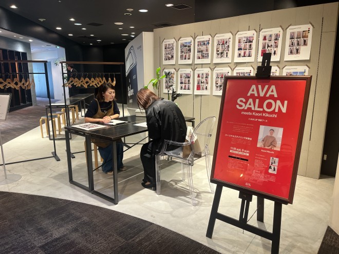 AVA SALON vol.3 REPORT③#Special