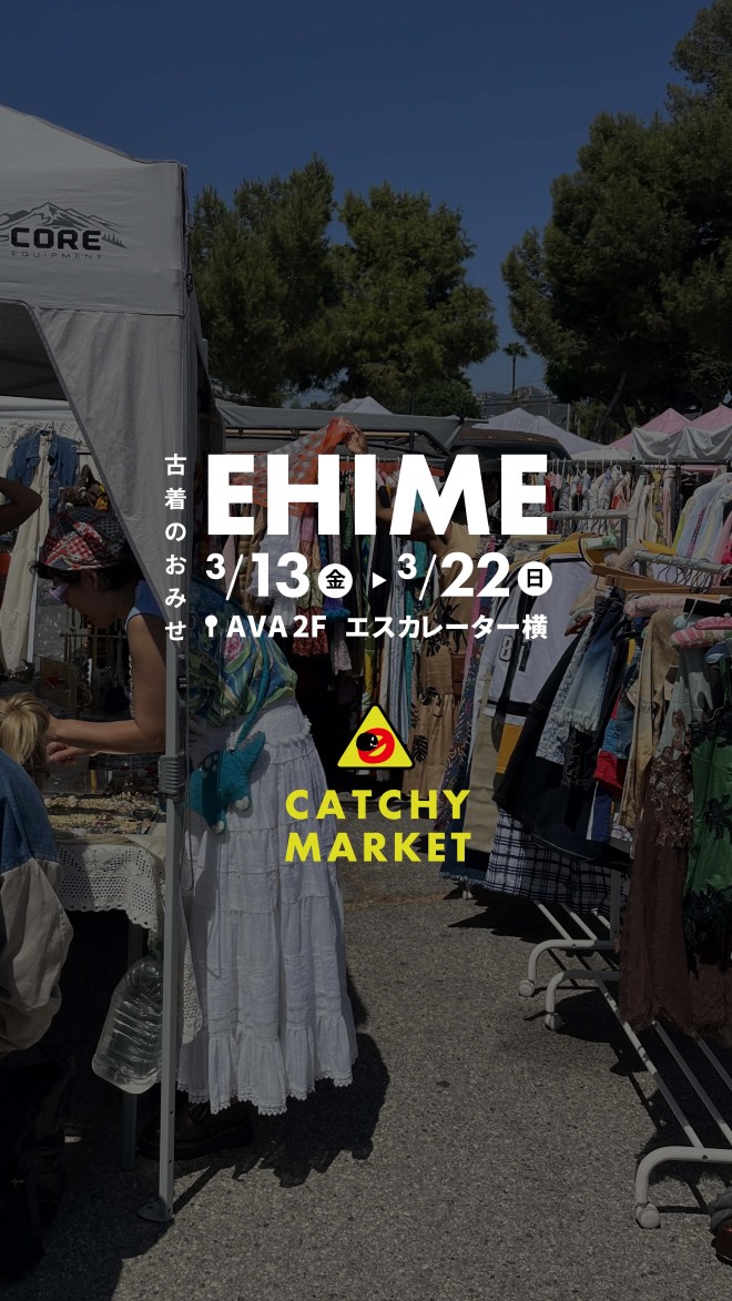 POP UP STORE「CATCHY」期間限定OPEN