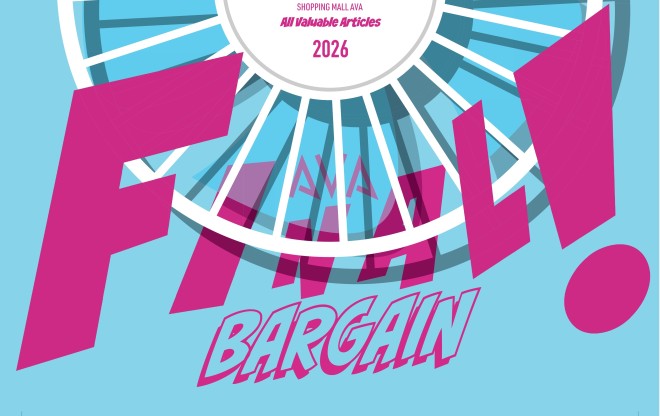 2026 AVA FINAL BARGAIN  NOW ON SALE!!
