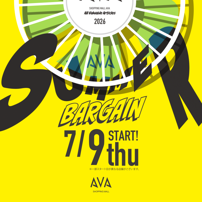 2026 AVA SUMMER BARGAIN START!!!
