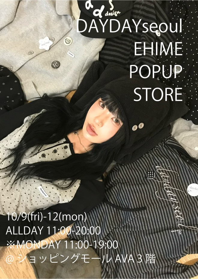 POP UP STORE「DAYDAY」期間限定OPEN