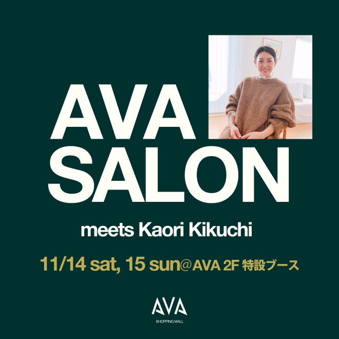 AVA SALON vol.4