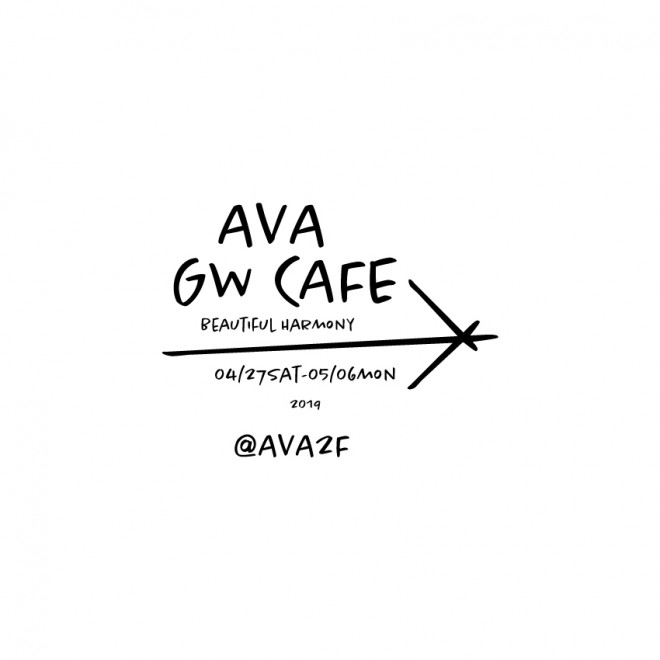 AVA GW CAFE#Special